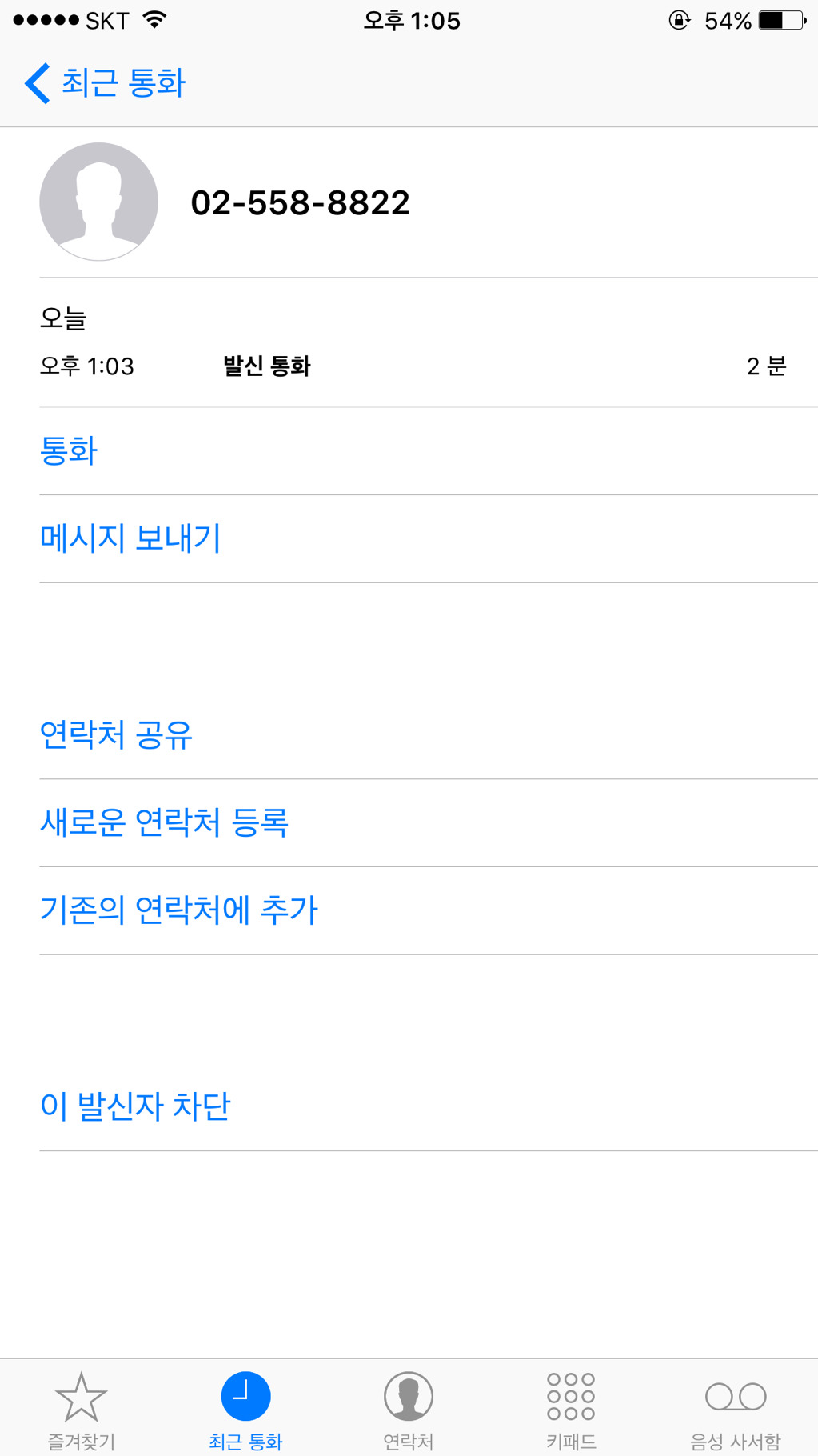 한층 자작에 더 가까워 지고 있는 모녀 배달원 (언어) 폭행 사건 . jpg | 인스티즈