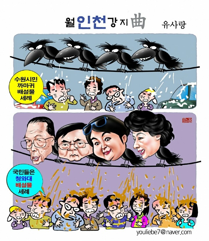 한백 이미지