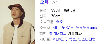 오늘자 무도 치트키 | 인스티즈