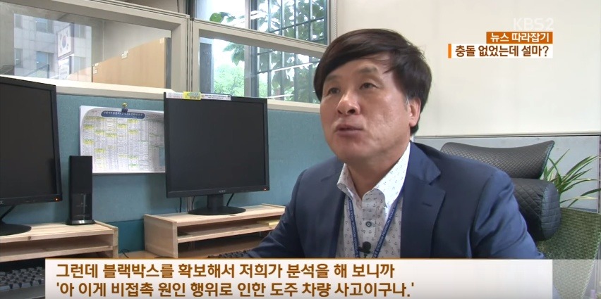 비접촉 뺑소니로 인한 사망사고(데이터12메가) | 인스티즈