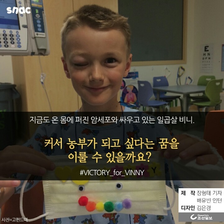 머리카락 기부했던 소년.. 그 이후 | 인스티즈