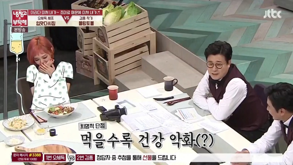 오늘자 냉장고를 부탁해 충격적인 김풍 조미료요리.JPG | 인스티즈