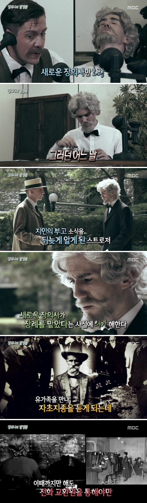 적폐 청산을 위해 이뤄낸 기술 혁신 | 인스티즈
