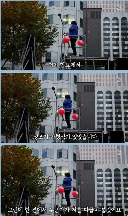 어느 현직 교사의 소신 발언 | 인스티즈