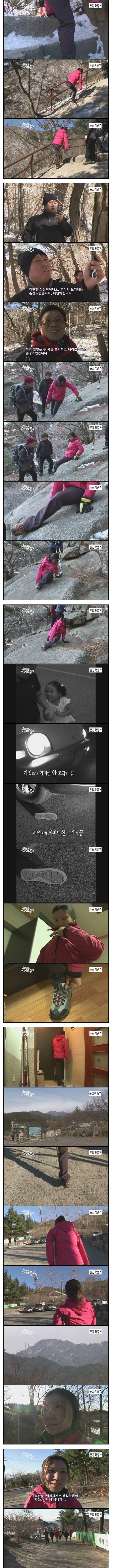 29살 여자의 멘탈 | 인스티즈