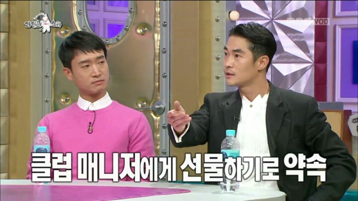 [라디오스타] 패션 하나로 전 세계 클럽 정복한 배정남 | 인스티즈