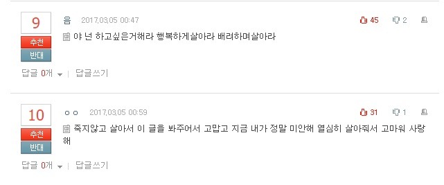 1년뒤 나에게 한마디 적어봅시다.jpg | 인스티즈