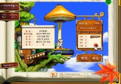 메이플스토리 리즈시절.jpg | 인스티즈