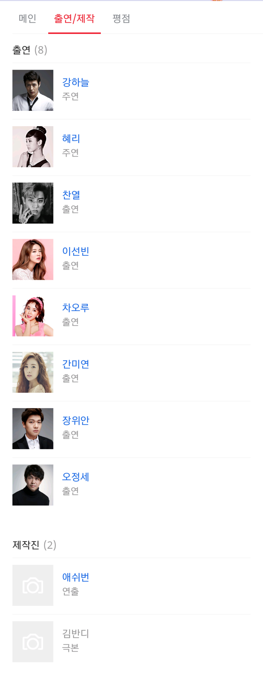 새로운 SM 제작 드라마.jpg | 인스티즈