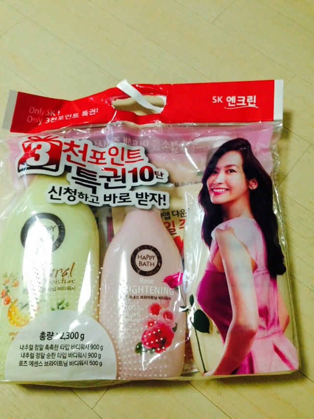 엔크린주유소 이미지