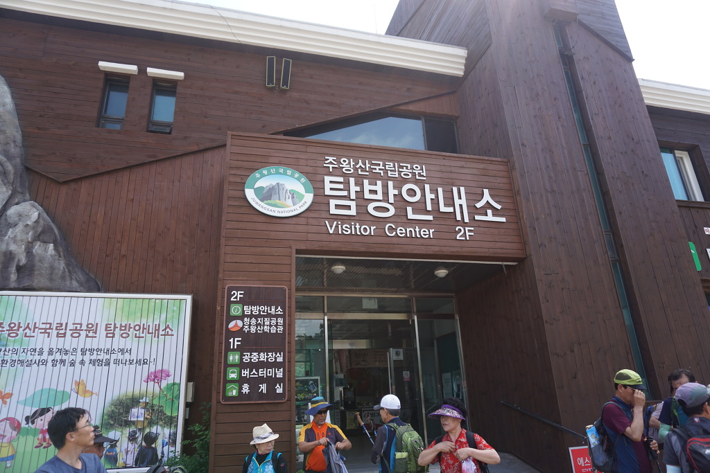 의성휴게소 이미지