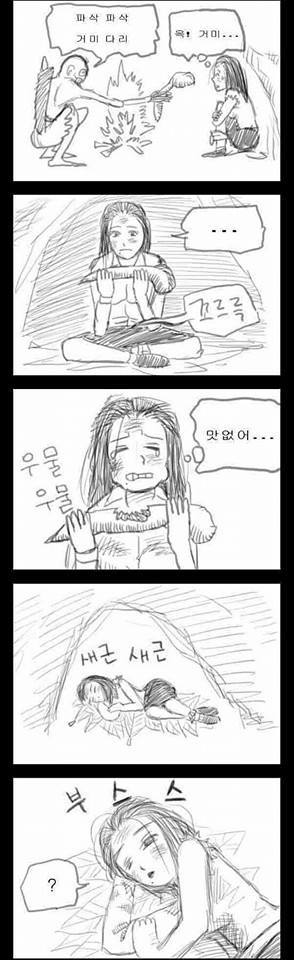 언데드이야기.jpg | 인스티즈