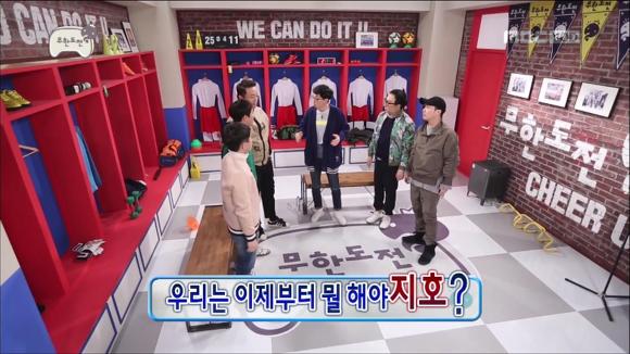 [무한도전] 무한도전 멤버들의 슬로건 만들기! | 인스티즈