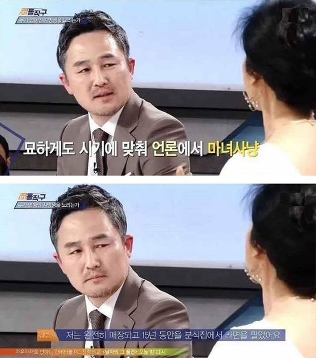 김부선씨가 말하는 연예계 성상납 | 인스티즈