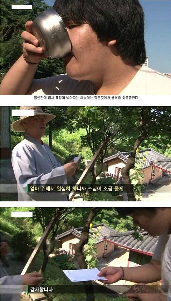 근황이 궁금한 아이.. | 인스티즈