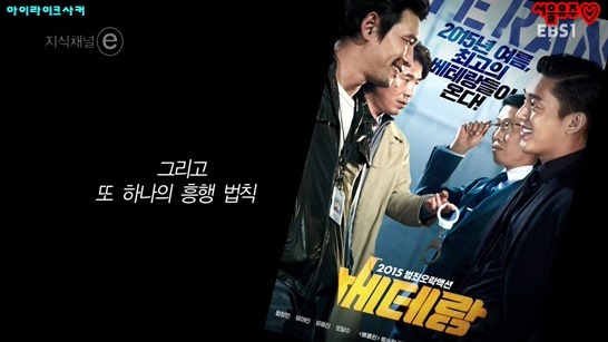 지식채널ⓔ 흥행의 법칙이라고 해서 보다가....마지막에 보다가 지린.... | 인스티즈