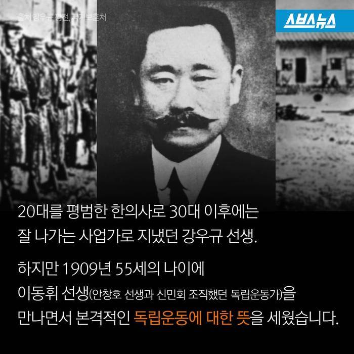  일본의 간담을 서늘하게 한 노인 | 인스티즈