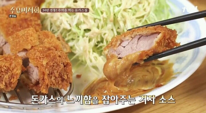 수요미식회 명동 돈가스.jpg | 인스티즈