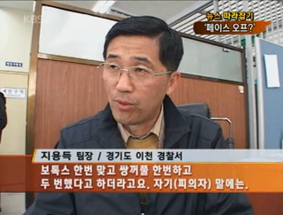 한국판 페이스오프.jpg | 인스티즈