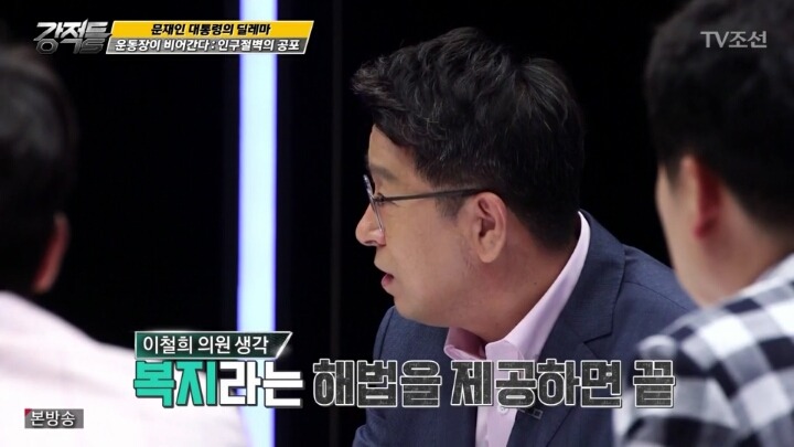 한국의 저출산 문제 ＜복지를 주요 해법으로 vs 경제 성장이 중요 | 인스티즈