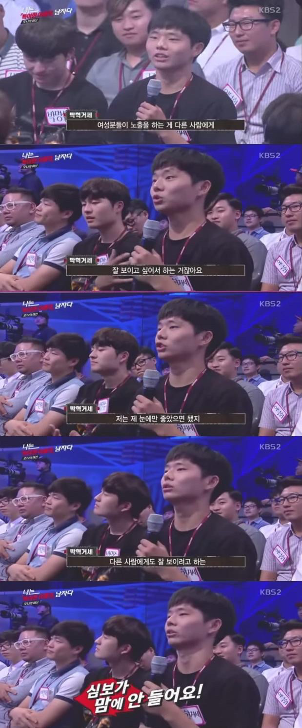 남자들이 심각하게 착각하는 것 중에 하나.jpg | 인스티즈
