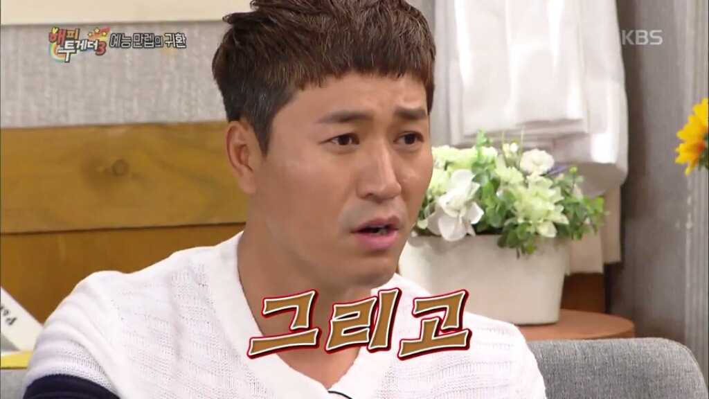 김종민의 신지 디스ㅋㅋㅋㅋㅋㅋㅋㅋ | 인스티즈