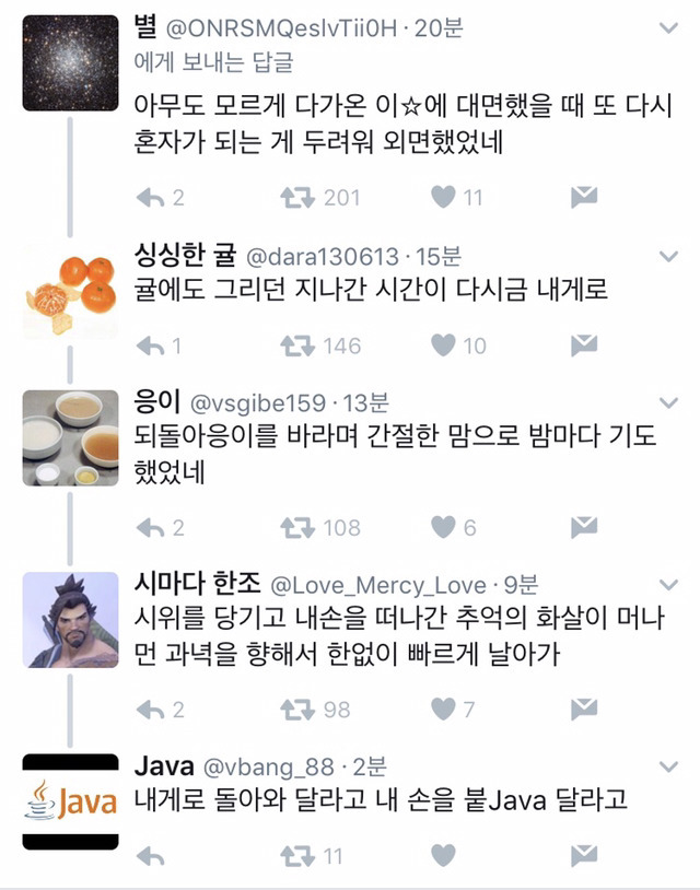 만우절 드립력 대폭발 | 인스티즈