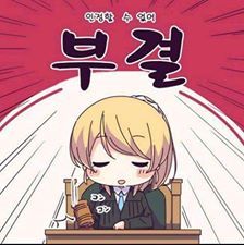 코크 이미지