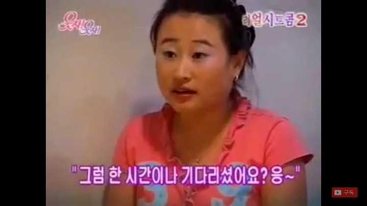 소개팅에서 만난 애교녀 | 인스티즈