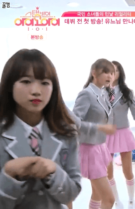 [IOI] 새벽에 올리는 최유정 움짤(데이터주의) | 인스티즈
