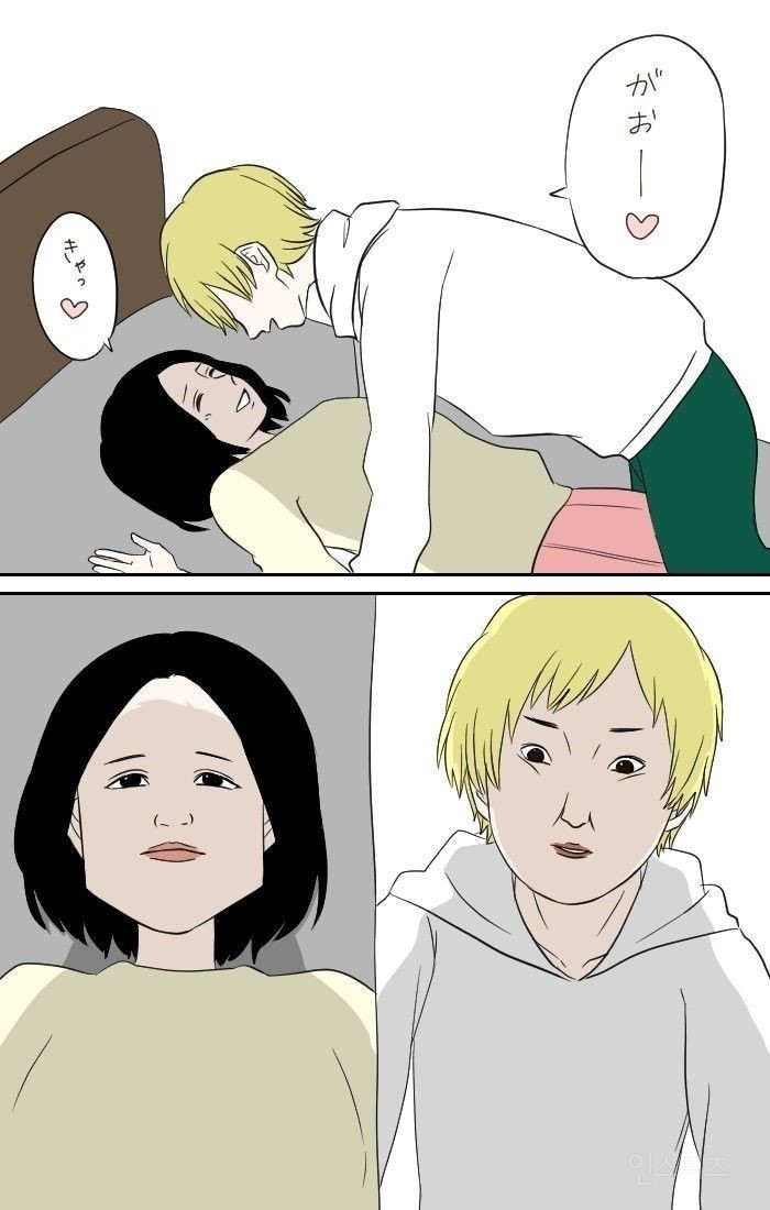 눈을 감아야하는 이유.jpg | 인스티즈