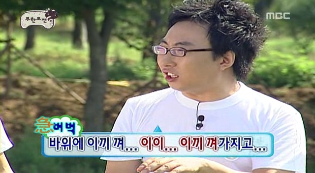 [무한도전] 오프닝 난장판 레전드 | 인스티즈