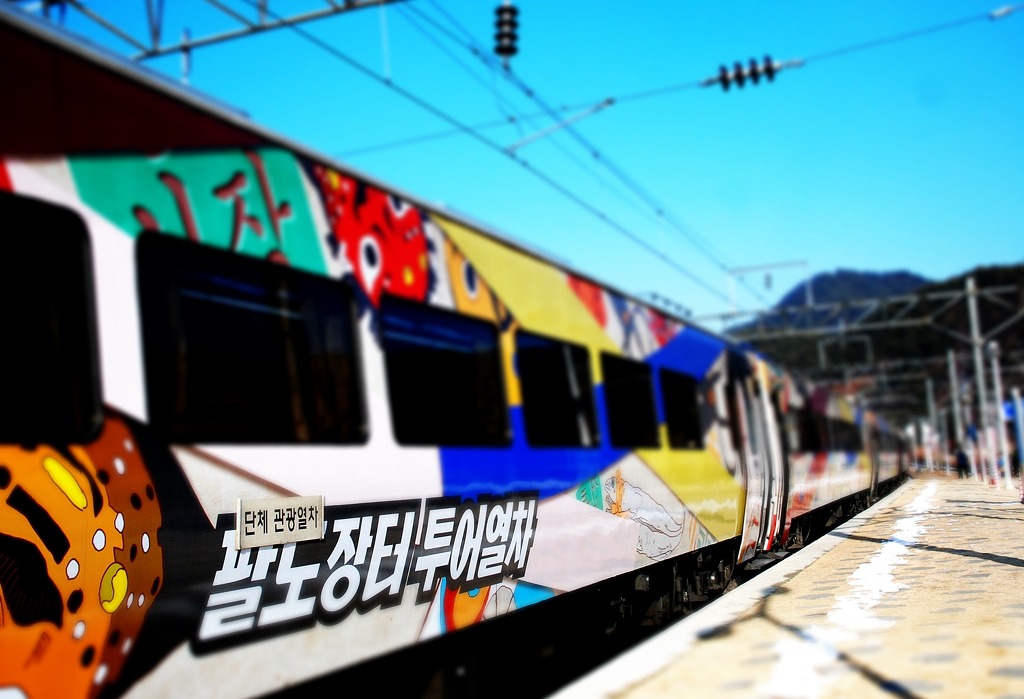 단양마늘찐빵 이미지
