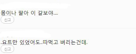 여자 연예인들이 외모 안본다고 하는 이유 | 인스티즈