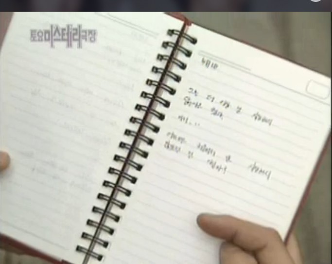 로설돋는 토요미스테리극장 자살여행에서 만난 남자 5 | 인스티즈