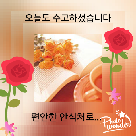 꿀밤 이미지
