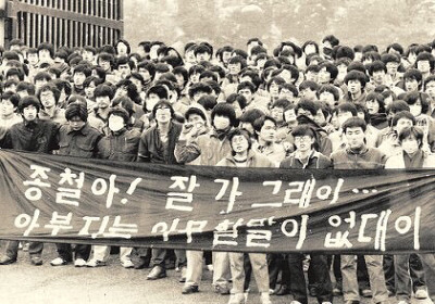 그 시절 누구보다 아팠을 사람들을 그린 시 | 인스티즈