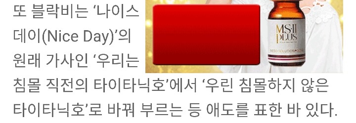 꾸준히 세월호 언급해주고 상기시켜주는 연예인 | 인스티즈
