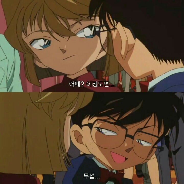 명탐정 코난 극장판 6기: 베이커가의 망령(2) | 인스티즈