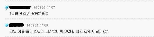 정우성 16000원의 미스테리.JPG | 인스티즈