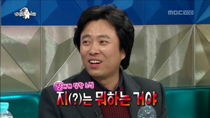 [라디오스타] 딸과 끝말잇기를 한 서현철 | 인스티즈