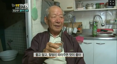 마치 시트콤을 보는 것 같았던 생생정보통ㅋㅋㅋㅋㅋㅋ | 인스티즈