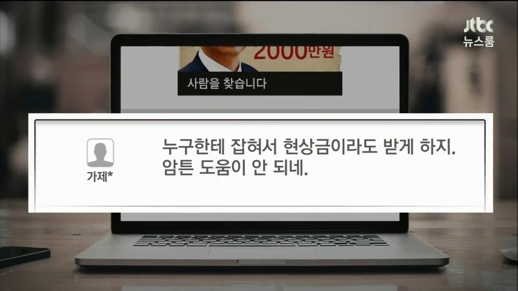 관행과 원칙을 지키느라 청문회에 못 나간 우병우 | 인스티즈