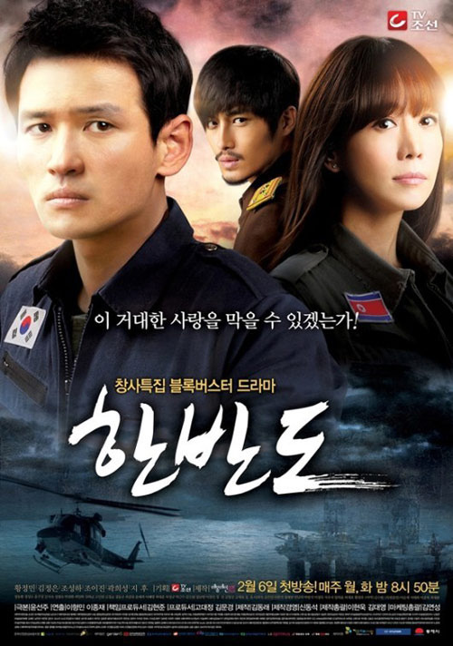 남조선TV에서 드라마를 안하는 이유.JPG | 인스티즈