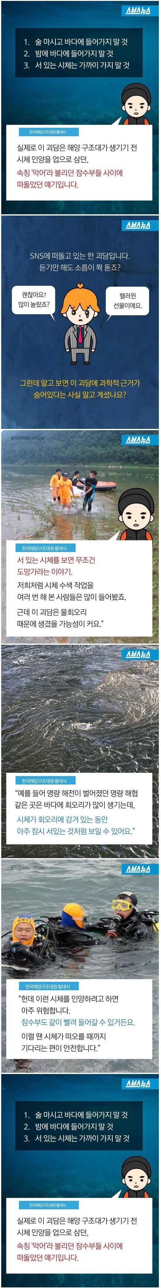 악어의 충고 | 인스티즈