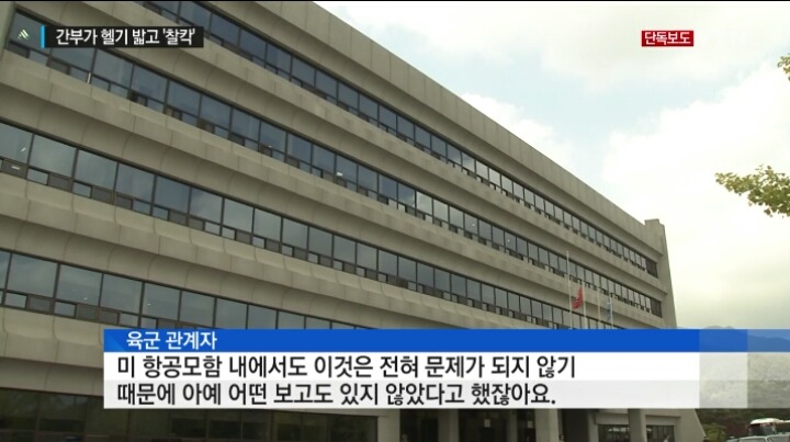 대한민국 육군 간부들 수준...jpg | 인스티즈