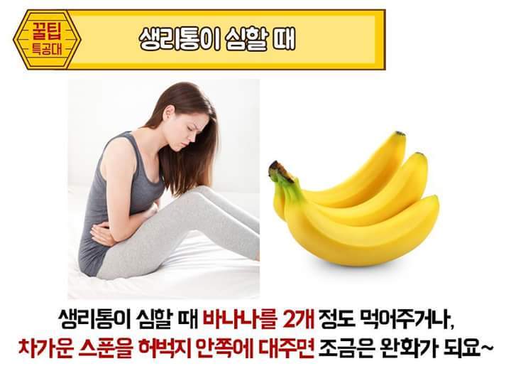 알아두면 좋은 팁 | 인스티즈