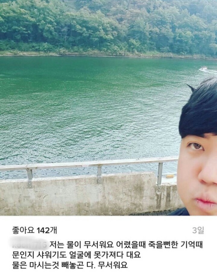 군면제를 받기위한 최군의 마지막 발악 | 인스티즈