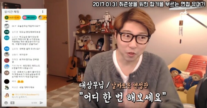 취준생을 위한 합격을 부르는 면접 유머 (feat. 쁐도서관) | 인스티즈