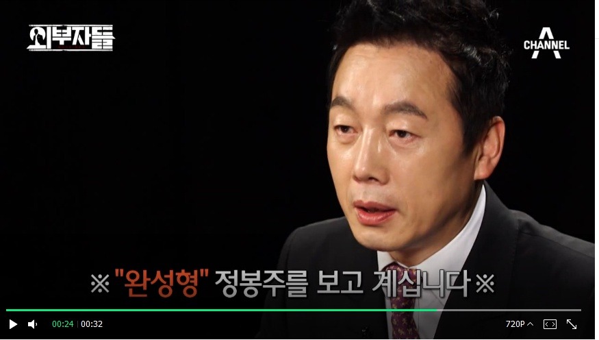 이 시대 최고의 댄디진보.jpg | 인스티즈